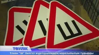Үлкен 