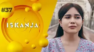 Iskanja (ozbek serial) | Исканжа (ўзбек сериал) 37-qism