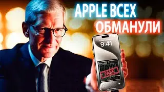 СЕКРЕТ Apple, который они скрыли в iPhone 15, новый ИИ Gemini от Google, технология будущего от Sony