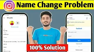 Instagram Name Change Problem 2024 | How To Change Instagram Name |  Instagram  Name change Problem