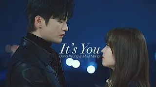 Dong Kyung & Myul Mang | It’s You [Doom At Your Service FMV]