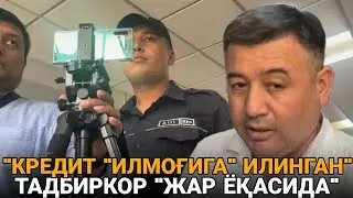 НЕГА ВИДЕОГА ОЛАСАН ЎЧИР КАМЕРАНИ  "АСАКА БАНК АТБ" ХОДИМЛАРИ ОЧИҚЛИК СИЁСАТИГА  ҚАРШИМИ ?