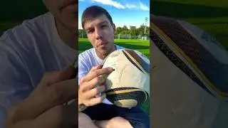 ЭТО СПАСЕТ ВАШ МЯЧ!