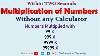 Multiplication Shortcut Trick in Marathi||