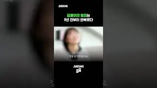 딥페이크 범죄가 예상된 수순이었던 이유  #shorts / 스브스뉴스