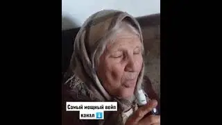 хахах это просто жесть
