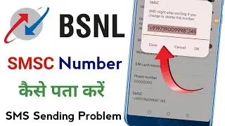 BSNL smsc Number | SMSC number for  bsnl  | BSNL port message failed | BSNL sms not sending