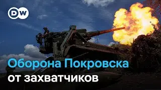 Западные эксперты о Курской операции ВСУ. Остановит ли Украина путинскую армию под Покровском?