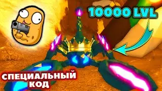 ЭТО САМЫЙ ТОП ИГРОК Little World roblox! КОДЫ ЛИТЛ ВОРЛД Роблокс! СЕКРЕТНАЯ ОБНОВА Маленький Мир