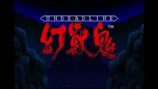 [VGM] [BGM] [OST] Undeadline Genjuuki アンデッドライン 幻獣鬼 (X68000) (1990) 06 Ruins - OPM