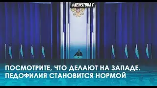 Путин высказался про Запад: 