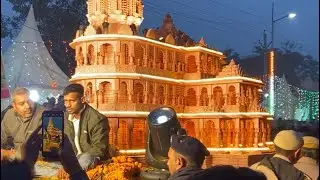 राम अयोध्या मंदिर #ramayodha #ayodhamandir #youtube #video #vg_vlogs #panipat #trendingvideo #ram