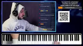 Музыкальный стрим / Piano Live 96 / 9 марта 2021 [Александр Лосев] #PianoLiveLosev