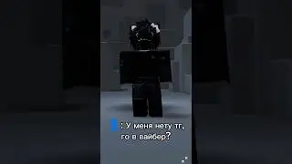 было? 