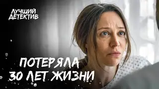 🔫🧩Соперница упекла Катю в психбольницу. Секреты прошлого | ЛУЧШИЕ ФИЛЬМЫ | ДЕТЕКТИВЫ 2024