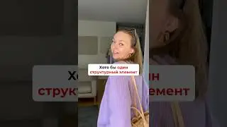 ЧТО НОСИТЬ ЛЕТОМ в городе | Летний гардероб
