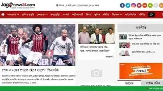 জাগো নিউজ ওয়ার্ডপ্রেস নিউজপোর্টাল থিম |  WordPress Themes