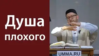 Уровни загробного мира