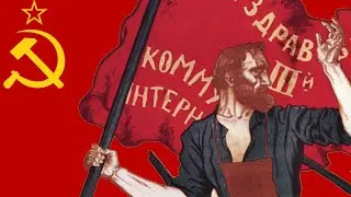 Гимн Коминтерна - Anthem Of The Comintern (English Lyrics)