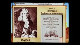 Культура в XVIII веке