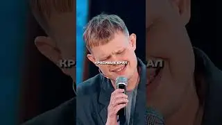 Чумакову не рады в Тюмени…😂Шоу 