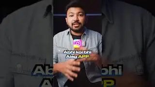 USE this INSTAGRAM FEATURE for VIRAL REELS 🔥 