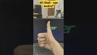 #efishell