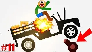 ФИНАЛ! ТУРЕЛЬ С БОМБАМИ! Stickman Dismounting Игры на Андроид 11 серия