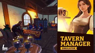 | Tavern Manager Simulator | 3 | Прохождение на русском НА PC