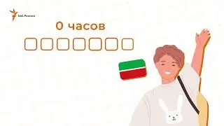 Равны ли возможности разных народов России? Не совсем