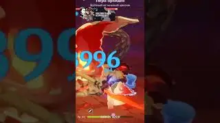 ГАЙД НА ГИДРО ДЭХЬЮ | #genshinimpact #axesay #геншин #гача #hoyocreators #геншинимпакт