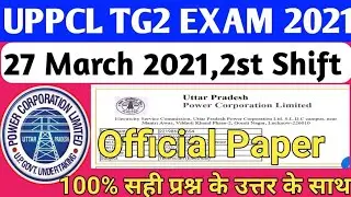 Uppcl technician paper 2021||uppcl tg2 paper 2021||Uppcl tg2 official paper 2021||uppcl 27 march