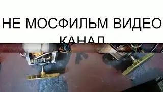 Два мотора от мясорубок, ремонт, перемотка статора.