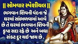 સોમવાર સ્પેશીયલ- જગ વૈભવો છે જુઠા - હેમંત ચૌહાણ | JAGVAIBHAVO CHHE | HEMANT CHAUHAN