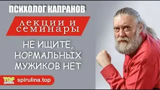 Образ мира мужчины формирует образ Я и образ мыслей. А потом уже образ жизни