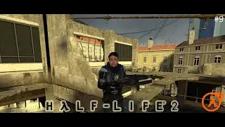 МОЗГОСОСЫ И СТРАЙДЕРЫ  ➤ Half-Life 2 #9