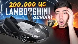 200,000 UC LAMBORGHINI MOSHINA HAMMASINI OLDIM 🥵 PUBG MOBILE!!!