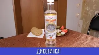 Водка Престольная люкс. Сувенирка!