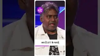 Dibyendu Bhattacharya ने बताए OTT के फायदे | ENT LIVE