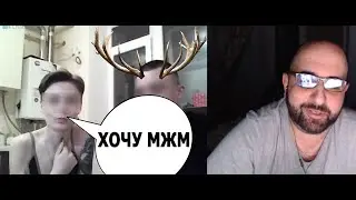 МУЖ КУКОЛД ХОЧЕТ ПРИВЕСТИ ДРУГА К ЖЕНЕ