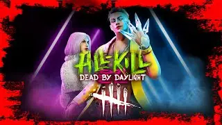 Dead by Daylight • All - Kill • Новая глава