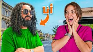 سافرت و فاجأت سارة !!✈️ تنكرت
