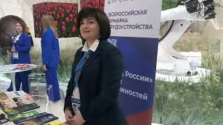 Белгородская область - ВДНХ 25 06 2024
