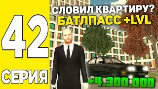 ПУТЬ БОМЖА #42 НА GRAND MOBILE! АУКЦИОН ЛОВЛЯ НА ГРАНД МОБАЙЛ!