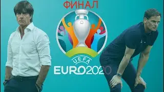 ЕВРО 2020 ЗА РОССИЮ И НИДЕРЛАНДЫ / ПЛЕЙ-ОФФ / ФИНАЛ / PES 2021