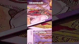 Запрет 