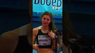 ❤️Клінцова на Меморіалі Дем'янюка❤️