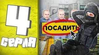 САМАЯ ПРИБЫЛЬНАЯ ФРАКЦИЯ 💰 ПУТЬ БОМЖА в GTA RADMIR RP #4