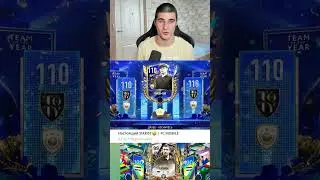 ЯШИН - ХУДШИЙ ВРАТАРЬ В FC MOBILE?!😱 #siarist #fсmobile #фкмобайл