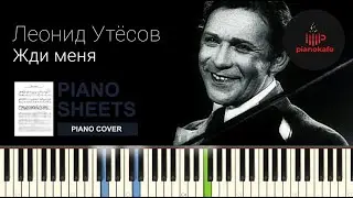 Леонид Утесов - Жди меня НОТЫ & MIDI | PIANO COVER | PIANOKAFE